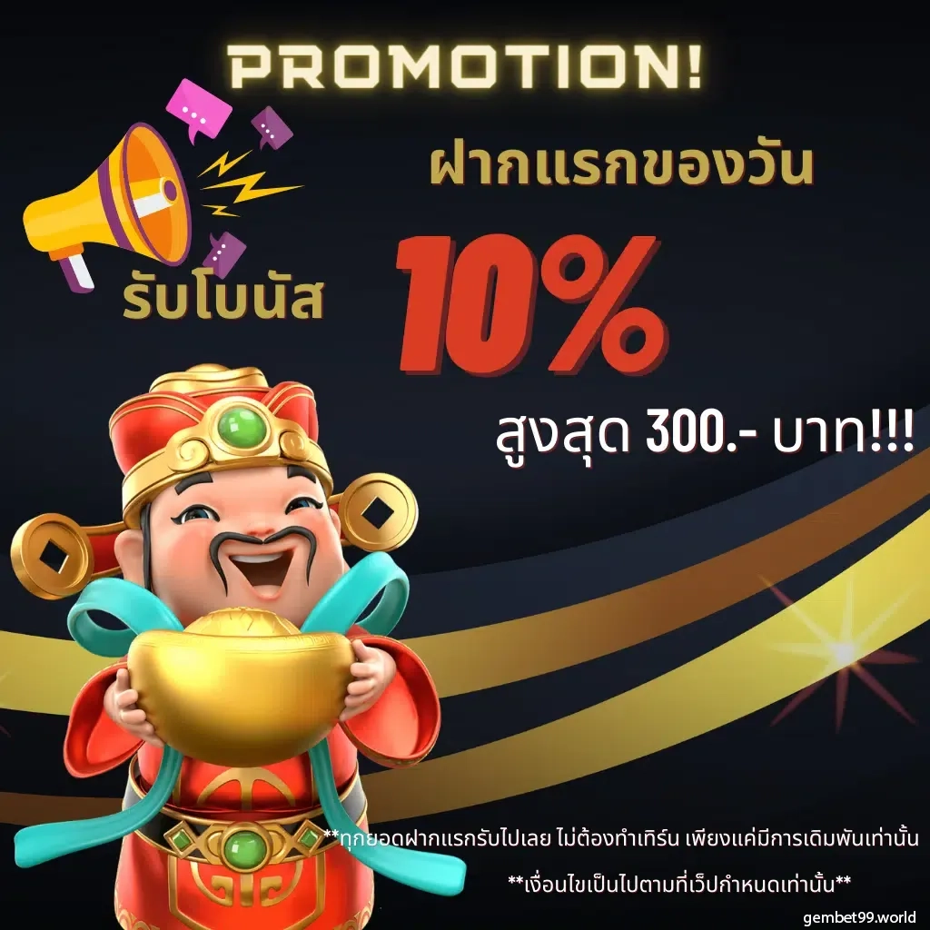10รับ100 wallet ล่าสุด เว็บตรง สล็อต ฝากถอนออโต้ ไม่ผ่านเอเย่นต์ 2026