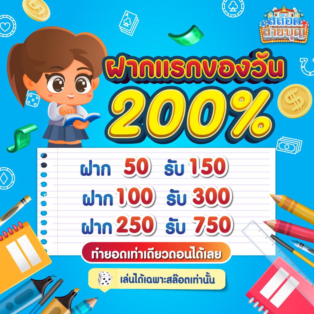 123faz เว็บตรง สล็อต ฝากถอนออโต้ ไม่ผ่านเอเย่นต์ 2026