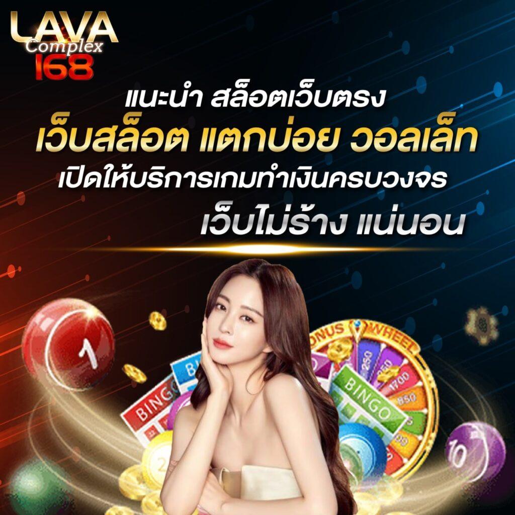 123maxx เว็บตรง สล็อต ฝากถอนออโต้ ไม่ผ่านเอเย่นต์ 2026
