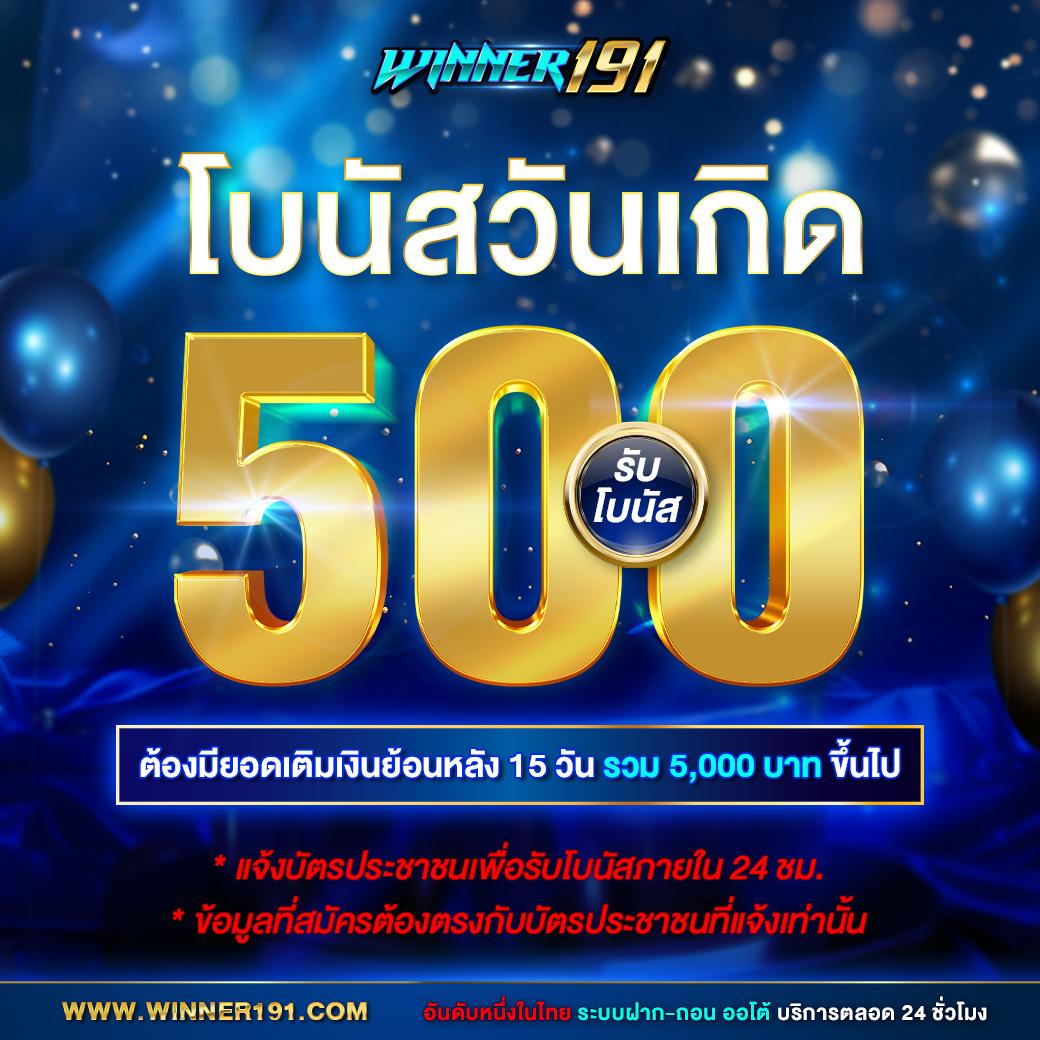 123over เว็บตรง สล็อต ฝากถอนออโต้ ไม่ผ่านเอเย่นต์ 2026