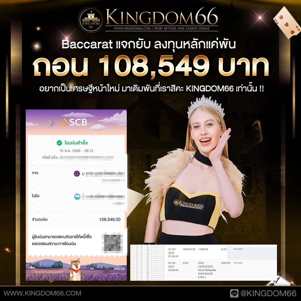 123up เว็บตรง สล็อต ฝากถอนออโต้ ไม่ผ่านเอเย่นต์ 2026