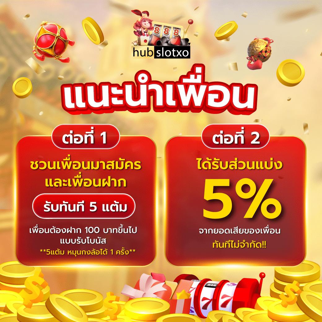 1668 เว็บตรง สล็อต ฝากถอนออโต้ ไม่ผ่านเอเย่นต์ 2026