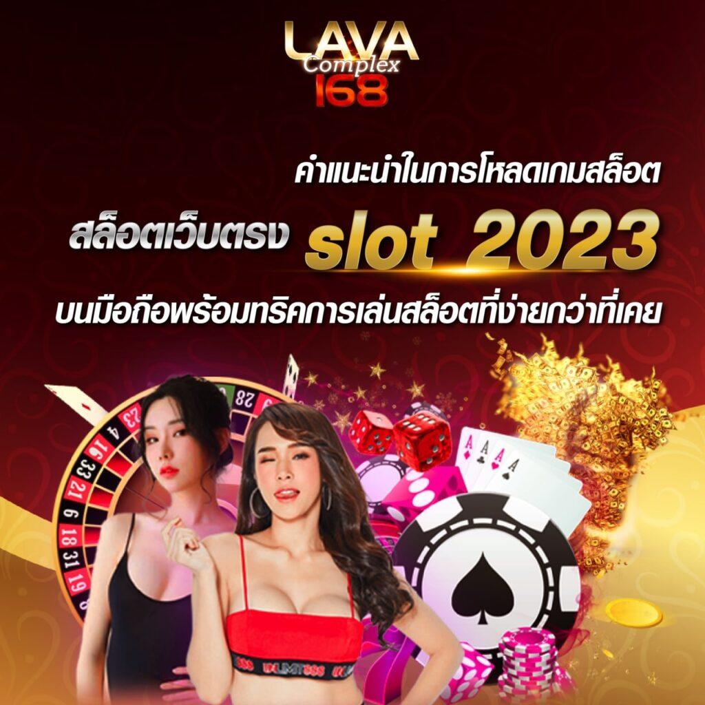 1688sagame เว็บตรง สล็อต ฝากถอนออโต้ ไม่ผ่านเอเย่นต์ 2026