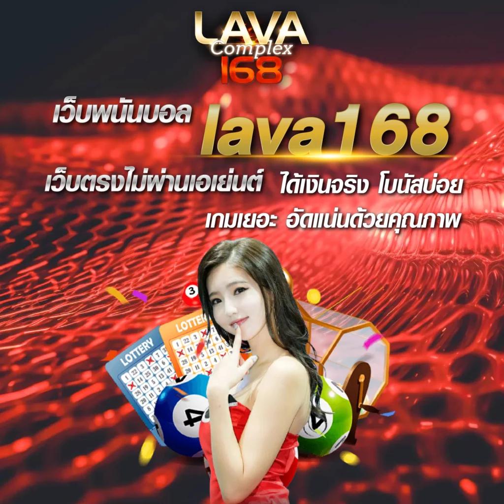 168bet เว็บตรง สล็อต ฝากถอนออโต้ ไม่ผ่านเอเย่นต์ 2026
