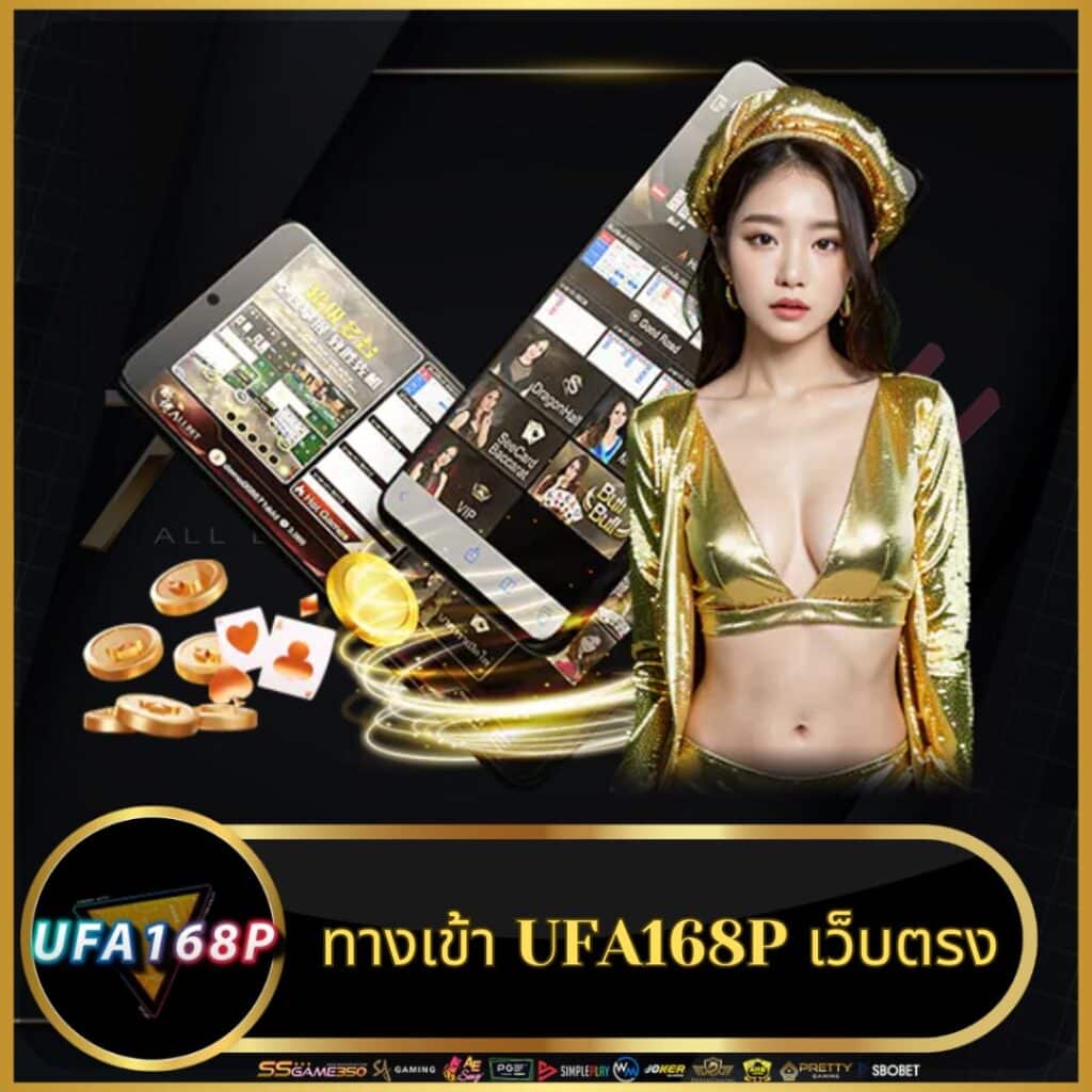 168galaxy เว็บตรง สล็อต ฝากถอนออโต้ ไม่ผ่านเอเย่นต์ 2026