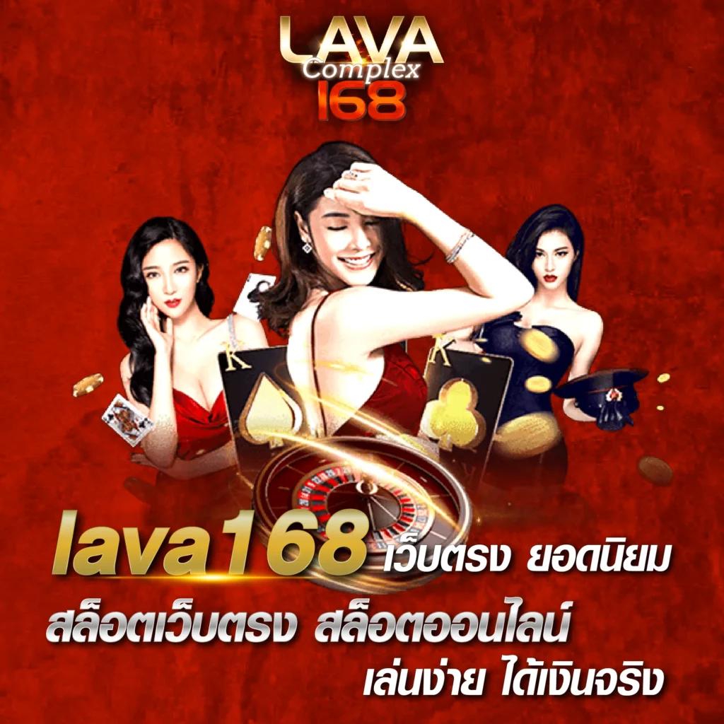 168pbet เว็บตรง สล็อต ฝากถอนออโต้ ไม่ผ่านเอเย่นต์ 2026