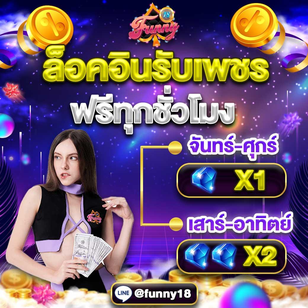 188 เว็บตรง สล็อต ฝากถอนออโต้ ไม่ผ่านเอเย่นต์ 2026