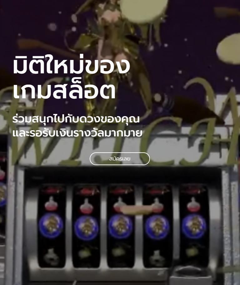 188bet ทางเข้า เว็บตรง สล็อต ฝากถอนออโต้ ไม่ผ่านเอเย่นต์ 2026