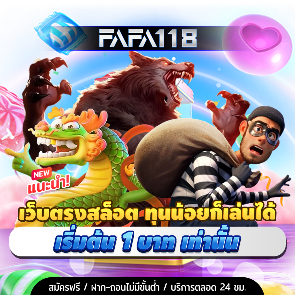 19รับ100 เว็บตรง สล็อต ฝากถอนออโต้ ไม่ผ่านเอเย่นต์ 2026