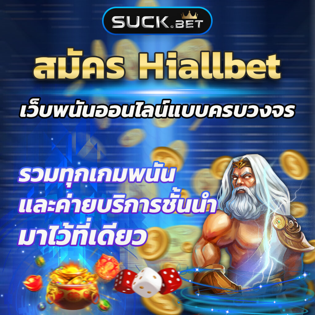 1รับ100ทํา400ถอน200 เว็บตรง สล็อต ฝากถอนออโต้ ไม่ผ่านเอเย่นต์ 2026