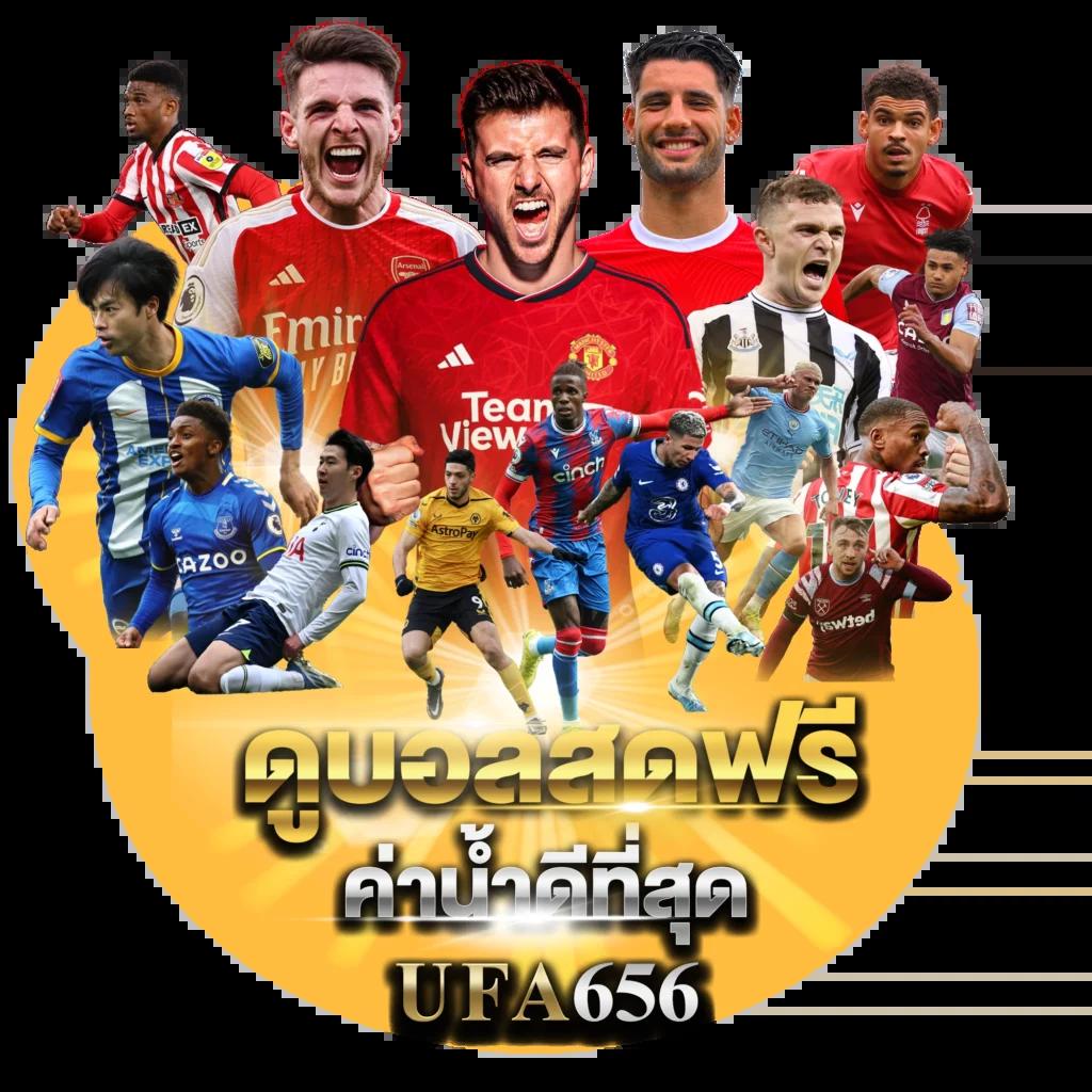 365bet เว็บตรง สล็อต ฝากถอนออโต้ ไม่ผ่านเอเย่นต์ 2026