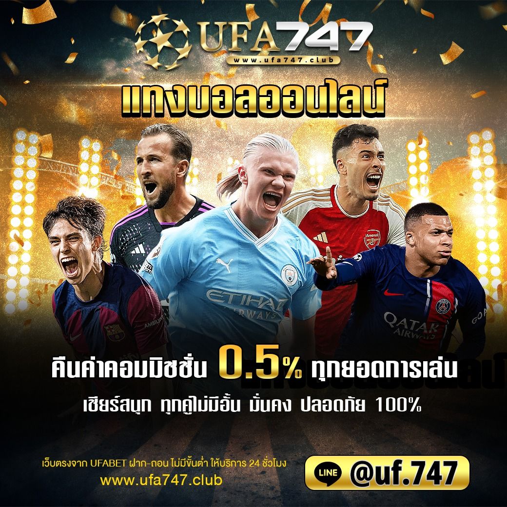 365kub เว็บตรง สล็อต ฝากถอนออโต้ ไม่ผ่านเอเย่นต์ 2026