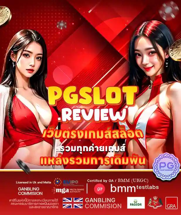 369superslot เว็บตรง สล็อต ฝากถอนออโต้ ไม่ผ่านเอเย่นต์ 2026