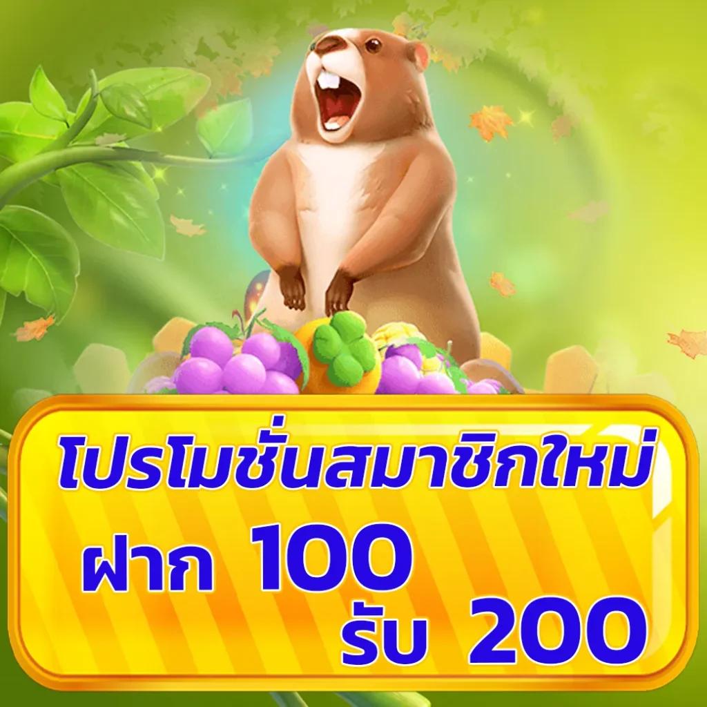 38thai com เข้าสู่ระบบ เว็บตรง สล็อต ฝากถอนออโต้ ไม่ผ่านเอเย่นต์ 2026