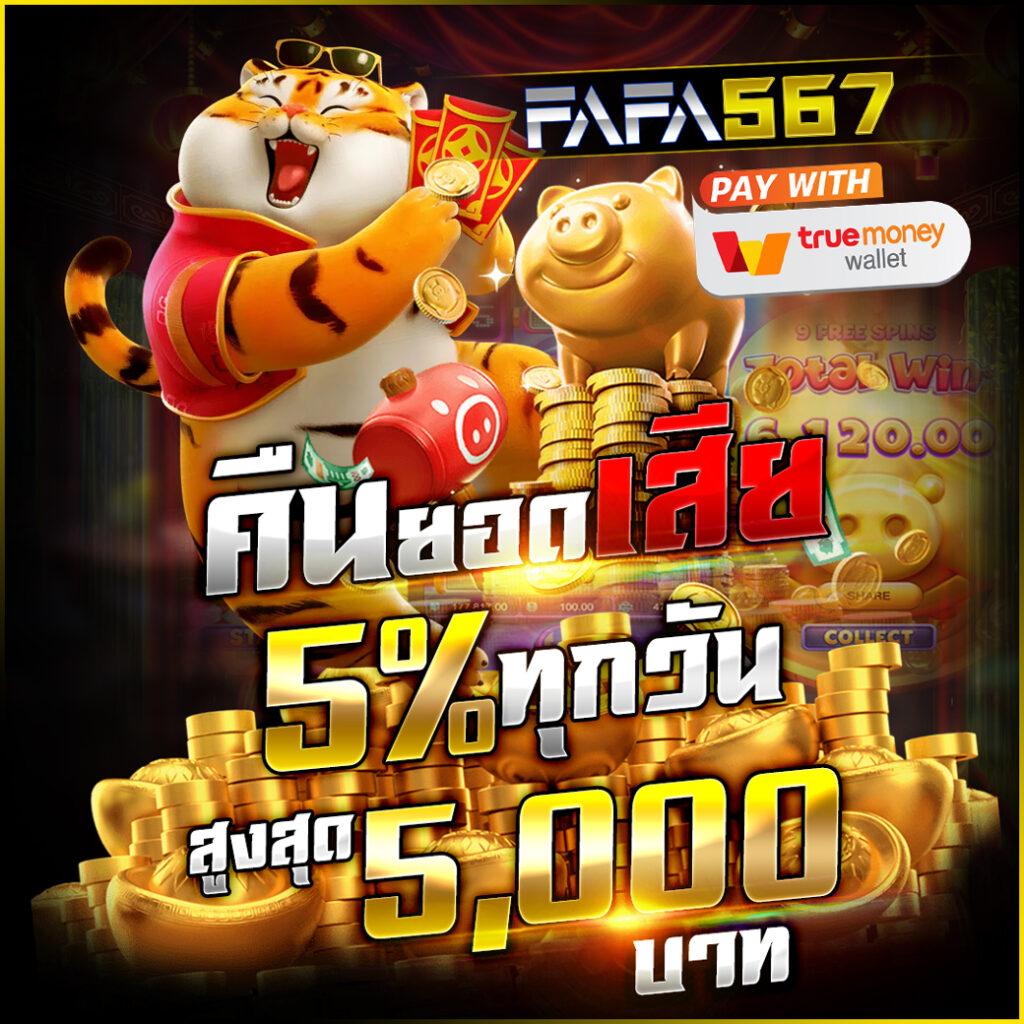 3k auto เว็บตรง สล็อต ฝากถอนออโต้ ไม่ผ่านเอเย่นต์ 2026