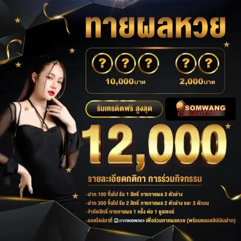 3xbet เว็บตรง สล็อต ฝากถอนออโต้ ไม่ผ่านเอเย่นต์ 2026