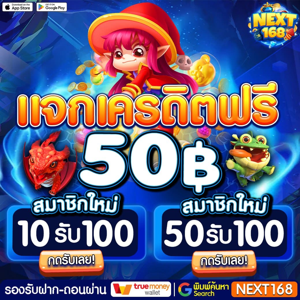 4×4 สล็อต เว็บตรง สล็อต ฝากถอนออโต้ ไม่ผ่านเอเย่นต์ 2026