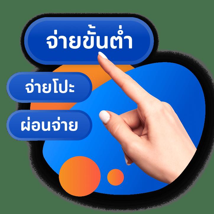4×4bet เว็บตรง สล็อต ฝากถอนออโต้ ไม่ผ่านเอเย่นต์ 2026