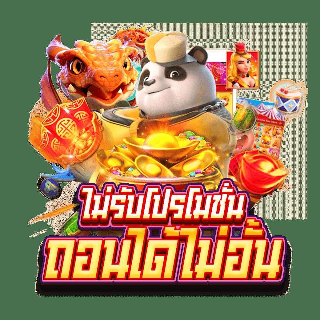 460bet เข้าสู่ระบบ เว็บตรง สล็อต ฝากถอนออโต้ ไม่ผ่านเอเย่นต์ 2026