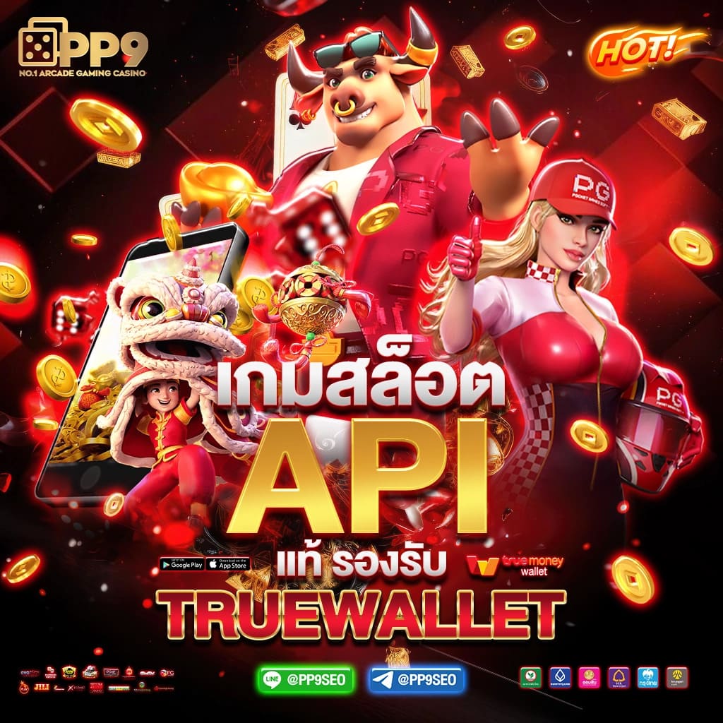 4king เว็บตรง สล็อต ฝากถอนออโต้ ไม่ผ่านเอเย่นต์ 2026