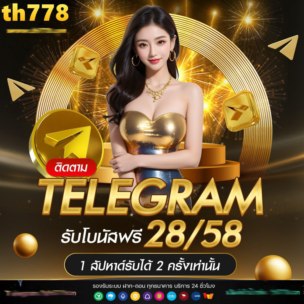 55gaga เว็บตรง สล็อต ฝากถอนออโต้ ไม่ผ่านเอเย่นต์ 2026