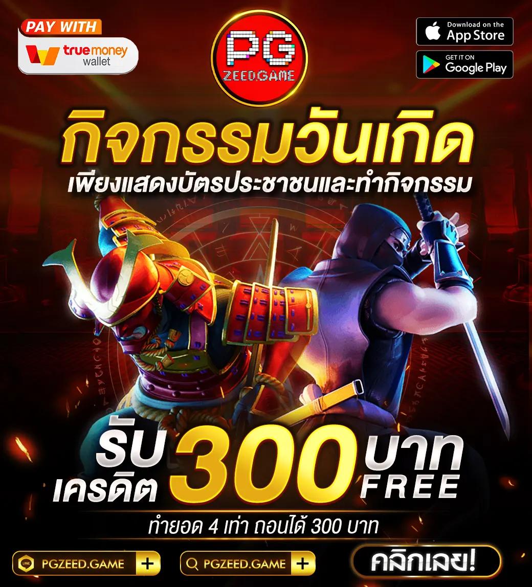 59g ทางเข้า เว็บตรง สล็อต ฝากถอนออโต้ ไม่ผ่านเอเย่นต์ 2026