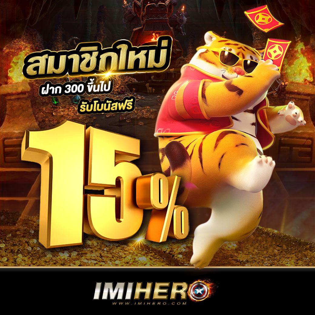 59g เว็บตรง สล็อต ฝากถอนออโต้ ไม่ผ่านเอเย่นต์ 2026