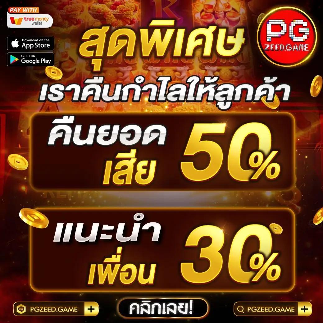 5heng เว็บตรง สล็อต ฝากถอนออโต้ ไม่ผ่านเอเย่นต์ 2026