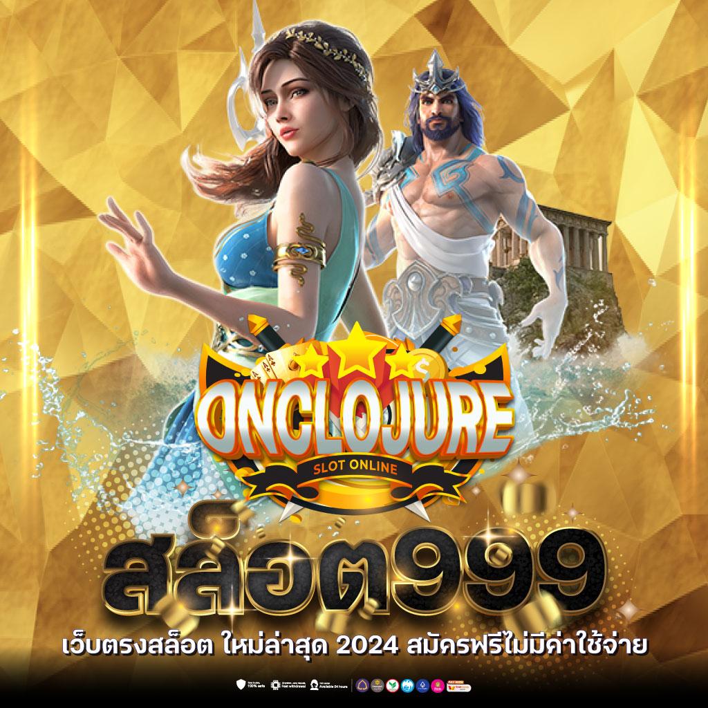 5เฮง เว็บตรง สล็อต ฝากถอนออโต้ ไม่ผ่านเอเย่นต์ 2026