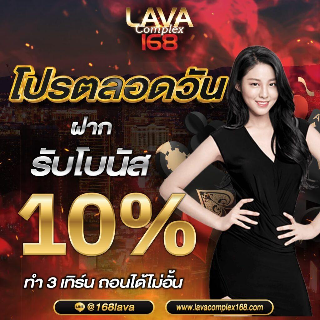 711pg เว็บตรง สล็อต ฝากถอนออโต้ ไม่ผ่านเอเย่นต์ 2026