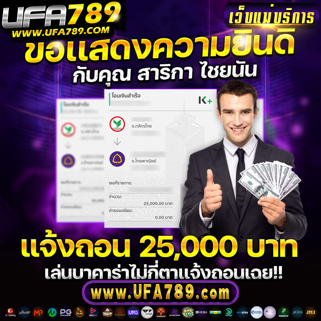 777beer เว็บตรง สล็อต ฝากถอนออโต้ ไม่ผ่านเอเย่นต์ 2026