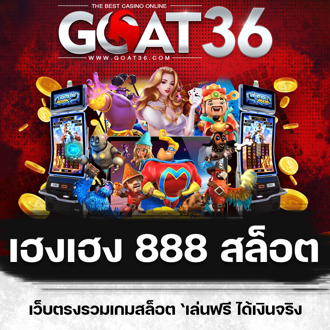 777pg เว็บตรง สล็อต ฝากถอนออโต้ ไม่ผ่านเอเย่นต์ 2026