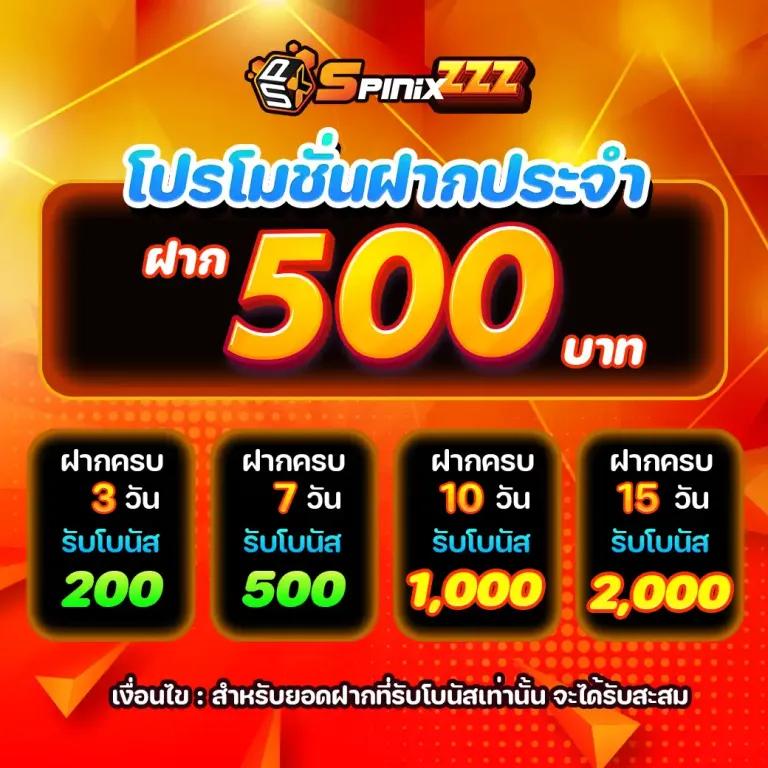 77 ruay เว็บตรง สล็อต ฝากถอนออโต้ ไม่ผ่านเอเย่นต์ 2026