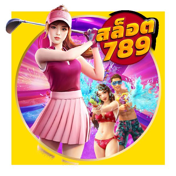 789bat เว็บตรง สล็อต ฝากถอนออโต้ ไม่ผ่านเอเย่นต์ 2026