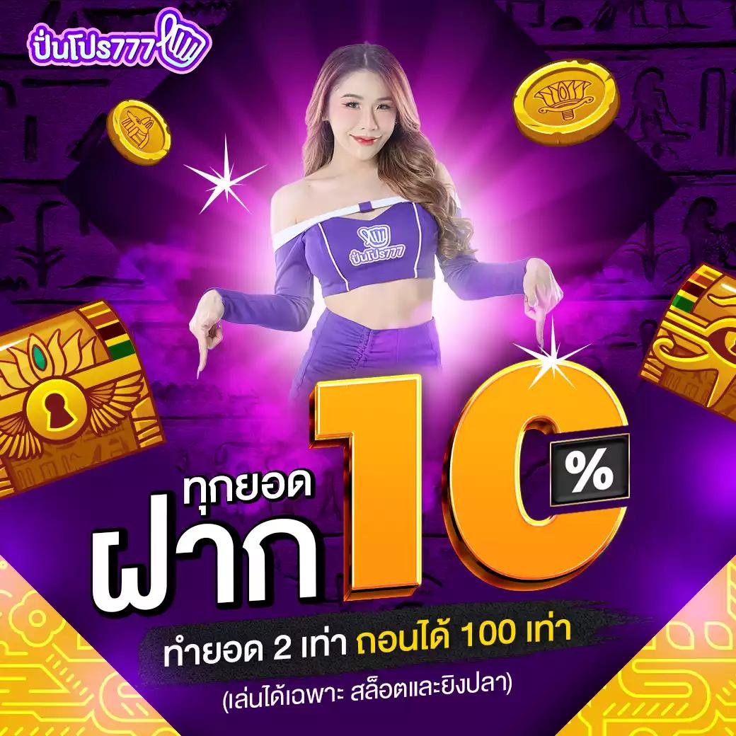 789ber เว็บตรง สล็อต ฝากถอนออโต้ ไม่ผ่านเอเย่นต์ 2026