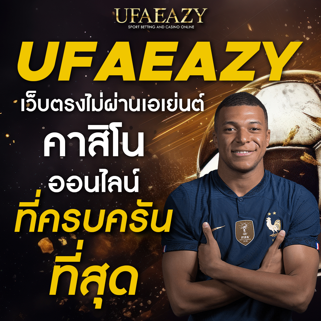 789bet เข้าสู่ระบบ เว็บตรง สล็อต ฝากถอนออโต้ ไม่ผ่านเอเย่นต์ 2026