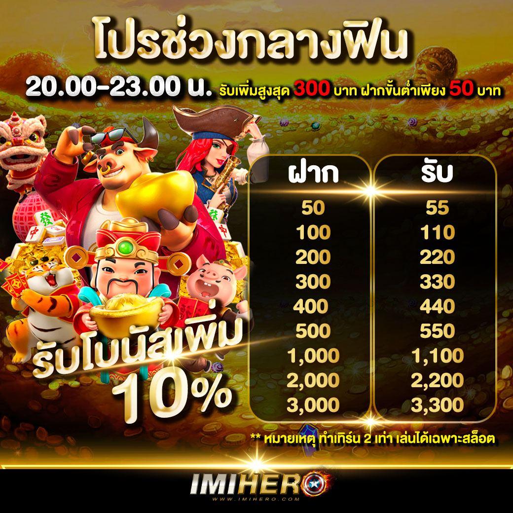 888all เว็บตรง สล็อต ฝากถอนออโต้ ไม่ผ่านเอเย่นต์ 2026