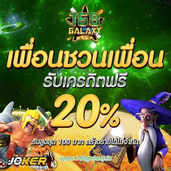 888pg เว็บตรง สล็อต ฝากถอนออโต้ ไม่ผ่านเอเย่นต์ 2026