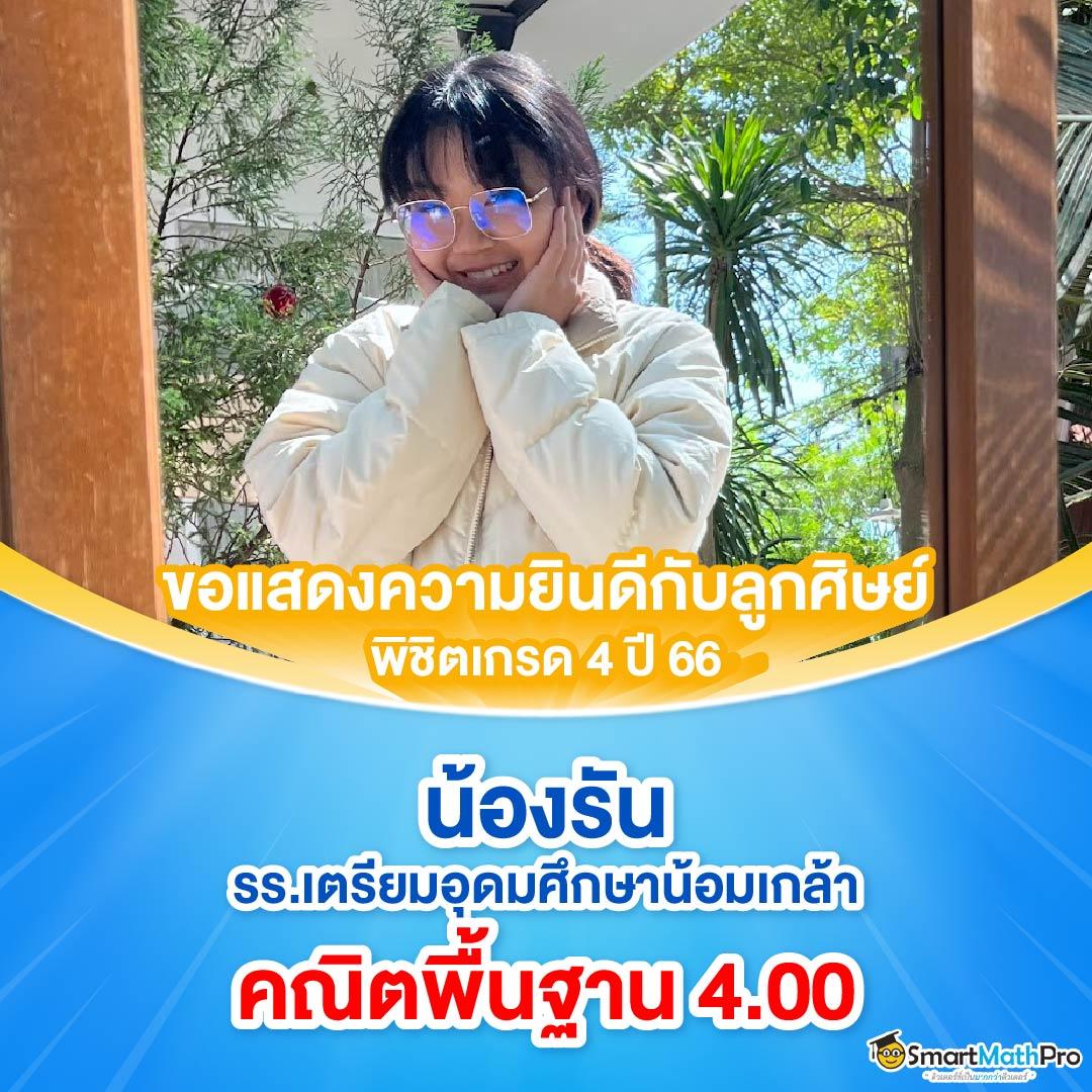 888plus เว็บตรง สล็อต ฝากถอนออโต้ไม่ผ่านเอเย่นต์ 2026