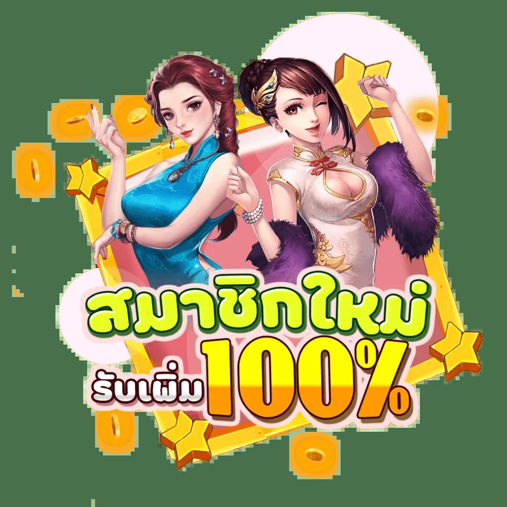 8x8win เว็บตรง สล็อต ฝากถอนออโต้ ไม่ผ่านเอเย่นต์ 2026