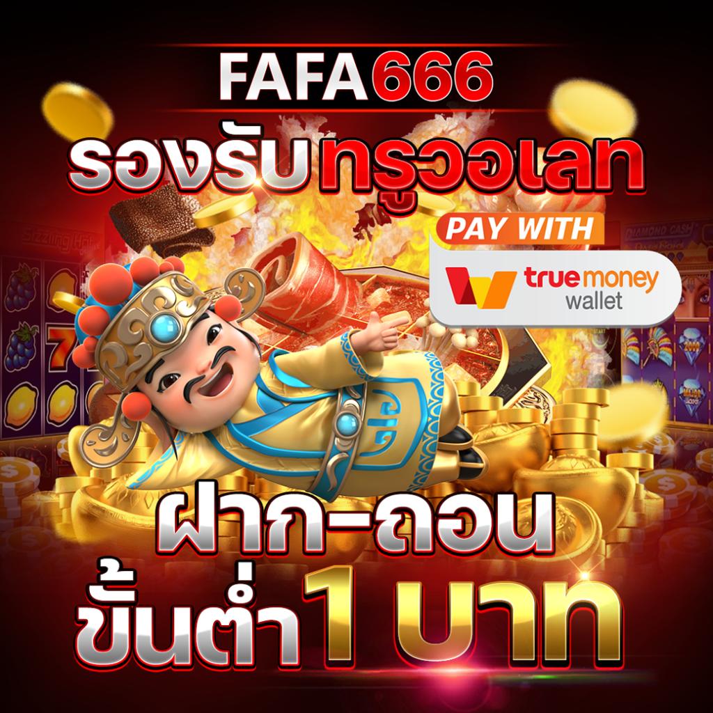 8xbet เว็บตรง สล็อต ฝากถอนออโต้ ไม่ผ่านเอเย่นต์ 2026