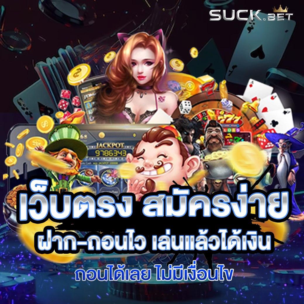 911plus เว็บตรง สล็อต ฝากถอนออโต้ ไม่ผ่านเอเย่นต์ 2026