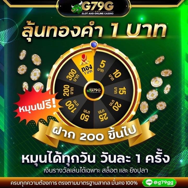 98m เว็บตรงสล็อต ฝากถอนออโต้ ไม่ผ่านเอเย่นต์ 2026