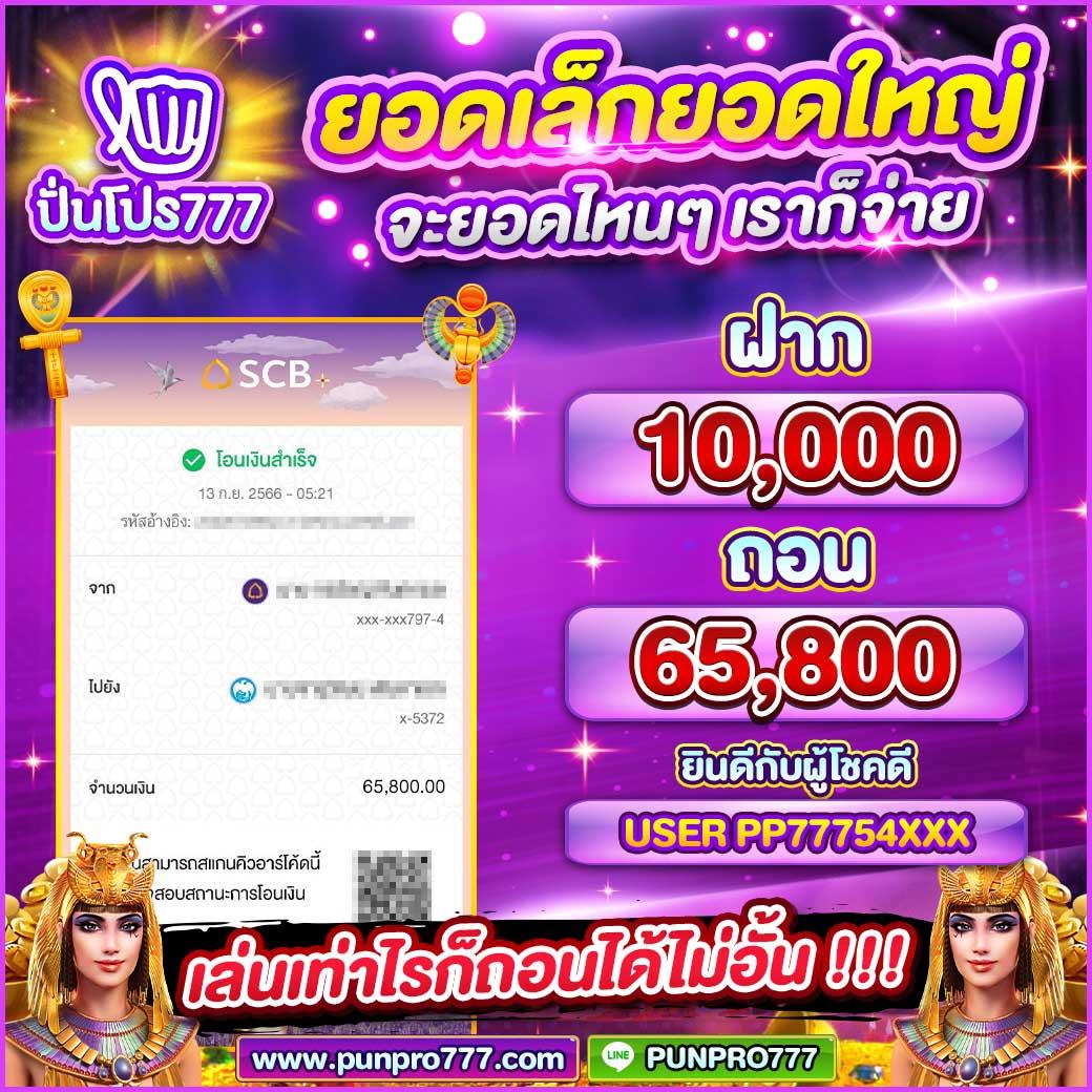 999 เว็บตรง สล็อต ฝากถอนออโต้ ไม่ผ่านเอเย่นต์ 2026