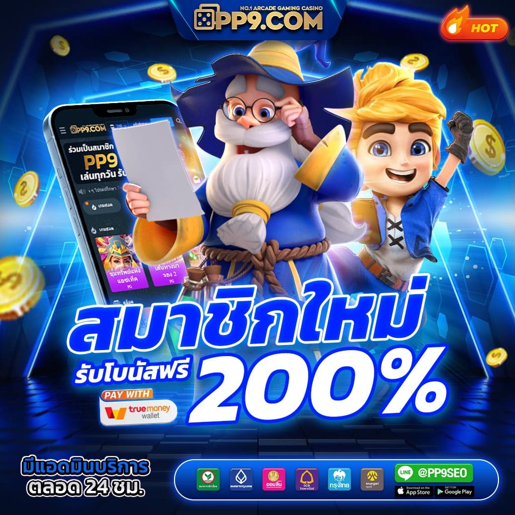 99mbi เว็บตรง สล็อต ฝากถอนออโต้ ไม่ผ่านเอเย่นต์ 2026