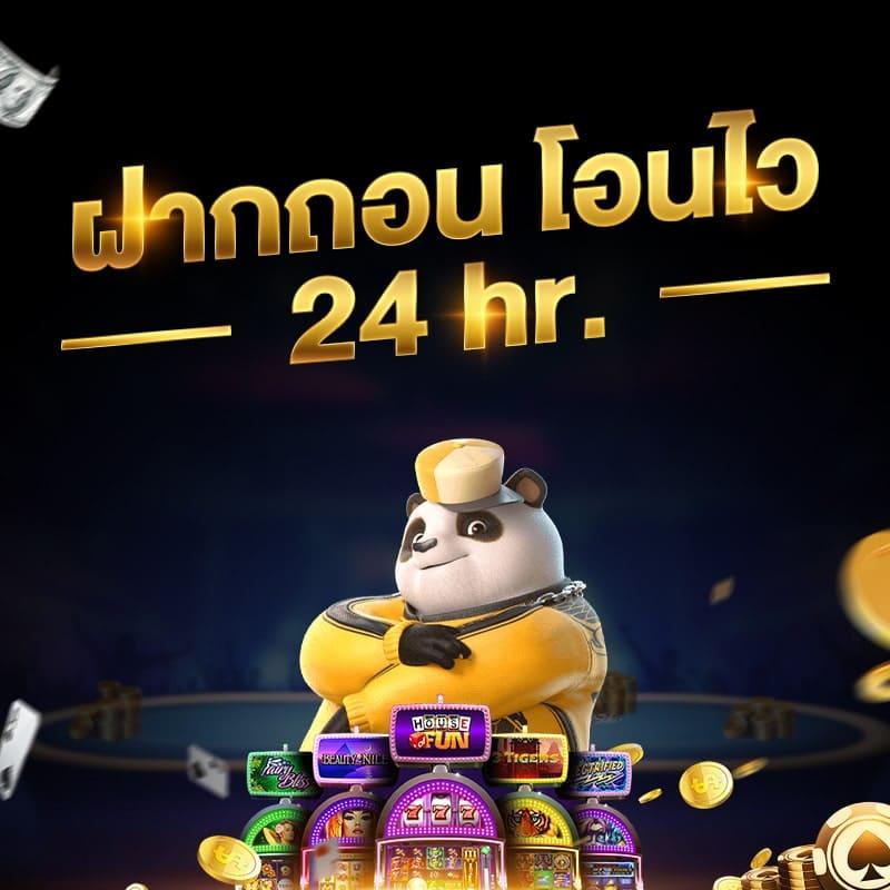 ajm789 เว็บตรง สล็อต ฝากถอนออโต้ ไม่ผ่านเอเย่นต์ 2026
