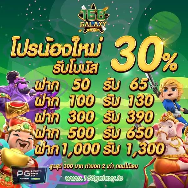 akabet168 เว็บตรง สล็อต ฝากถอนออโต้ ไม่ผ่านเอเย่นต์ 2026