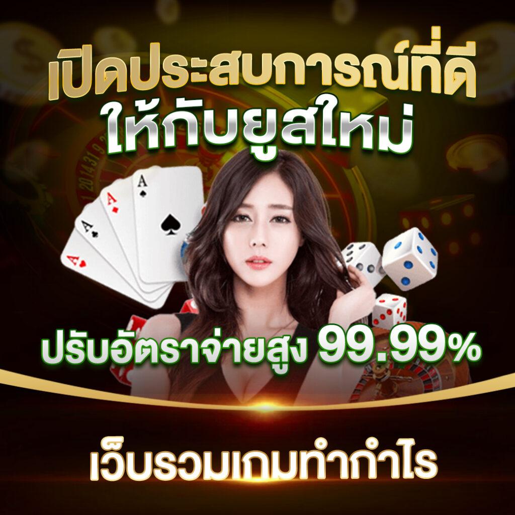 allslot เว็บตรง สล็อต ฝากถอนออโต้ ไม่ผ่านเอเย่นต์ 2026