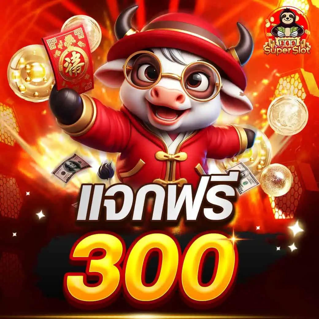 allure168 เว็บตรง สล็อต ฝากถอนออโต้ ไม่ผ่านเอเย่นต์ 2026