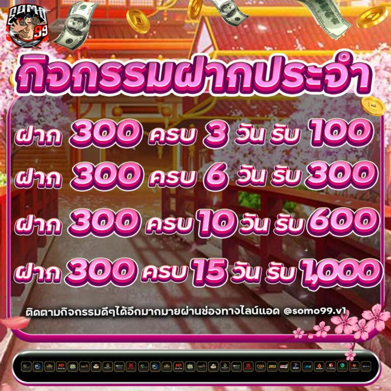 animekimi เว็บตรง สล็อต ฝากถอนออโต้ ไม่ผ่านเอเย่นต์ 2026